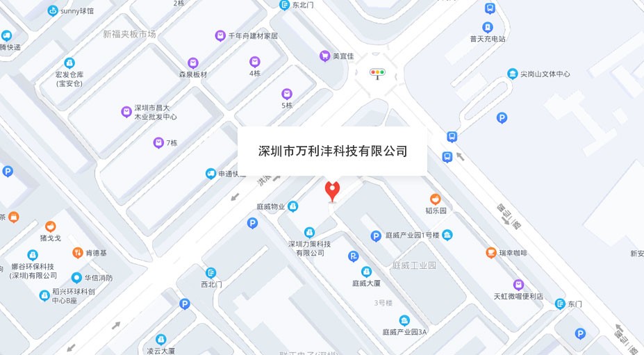 Shenzhen Valifone Technology Co., Ltd.